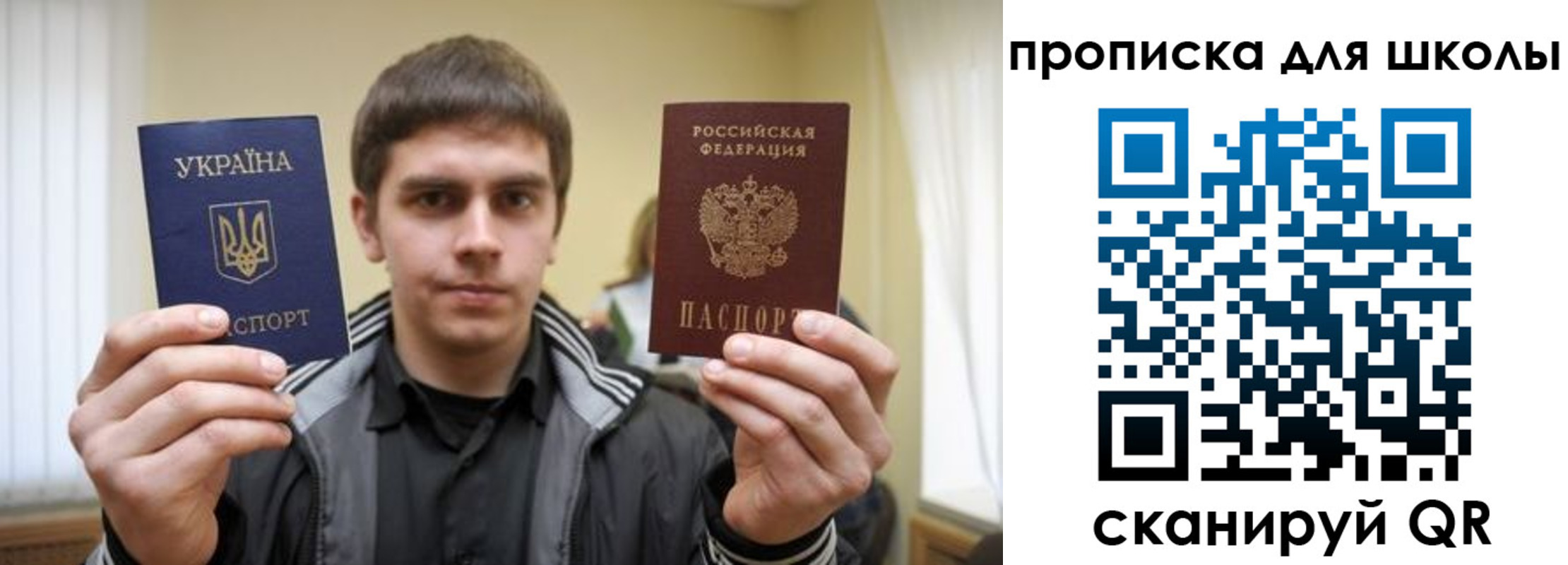 регистрация для дет. сада в Каргате