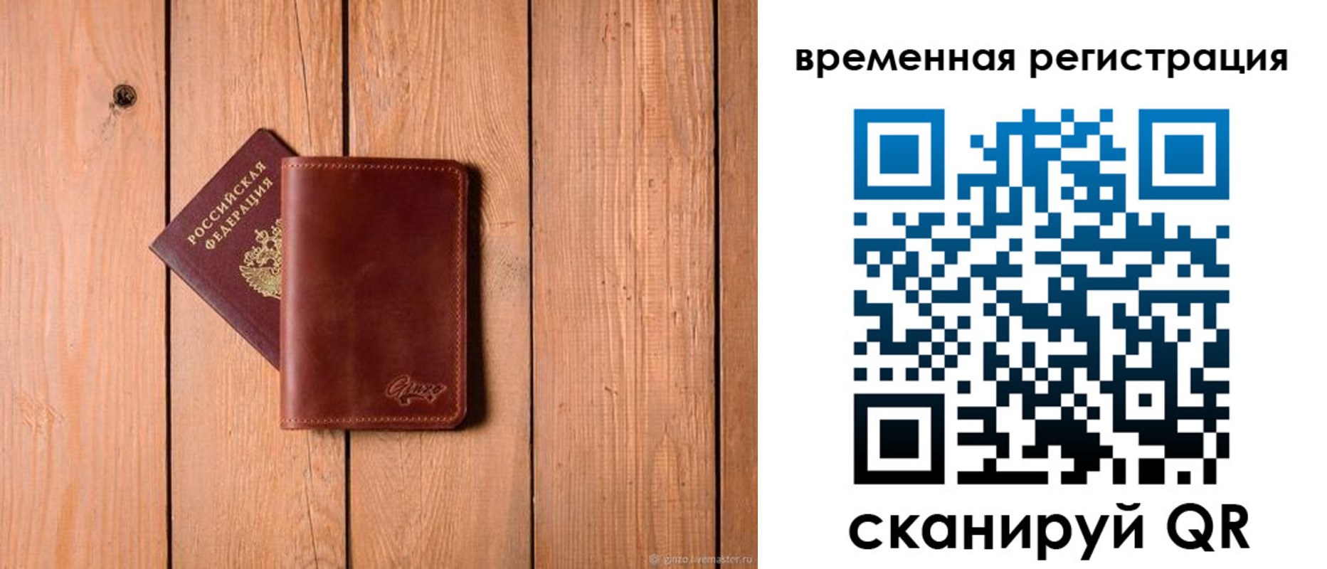 регистрация для школы в Каргате