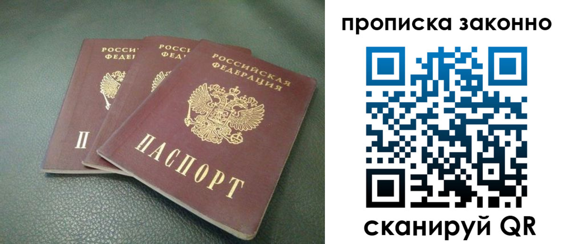 временная регистрация госуслуги в Каргате