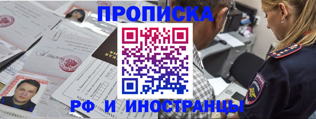 регистрация для школы в Каргате