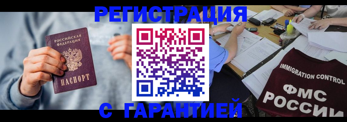 где прописаться в Каргате