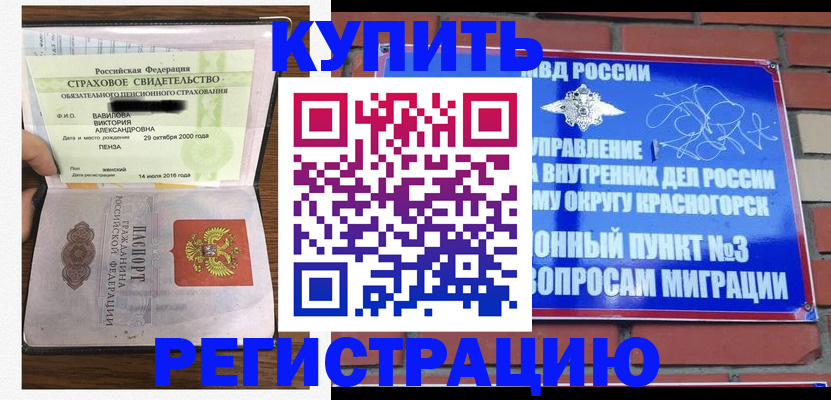 найти адрес прописки в Каргате