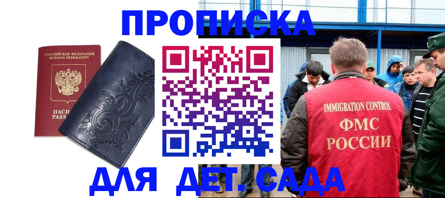 найти адрес прописки в Каргате
