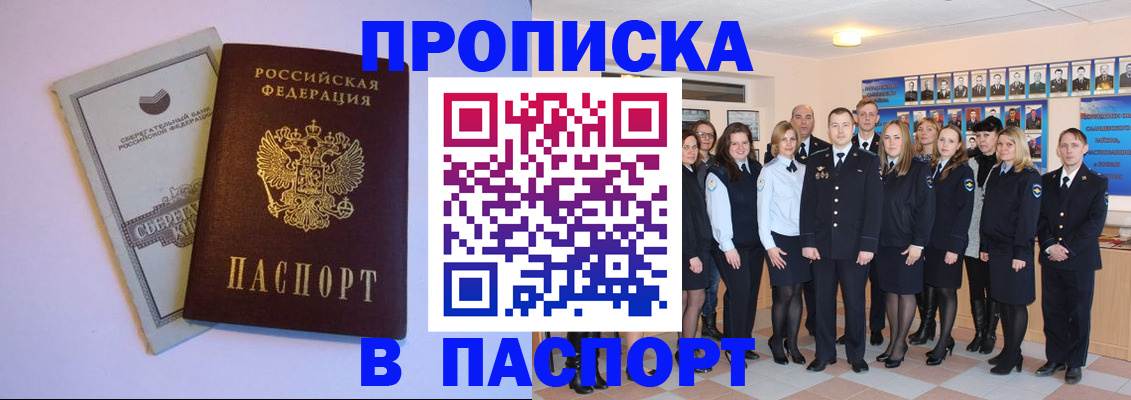 прописка поиск в Каргате